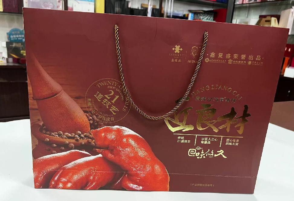 掇刀礼品盒定制